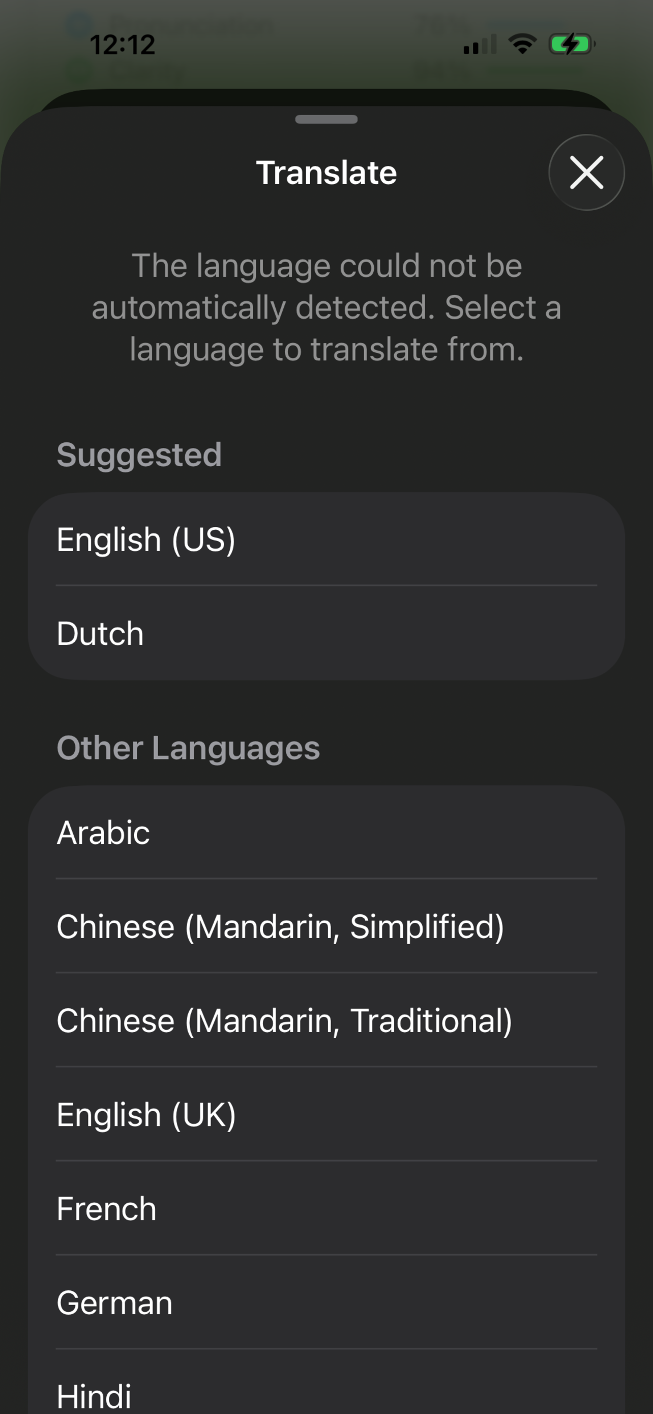 Word Game Translation Support and Vocabulary Practice