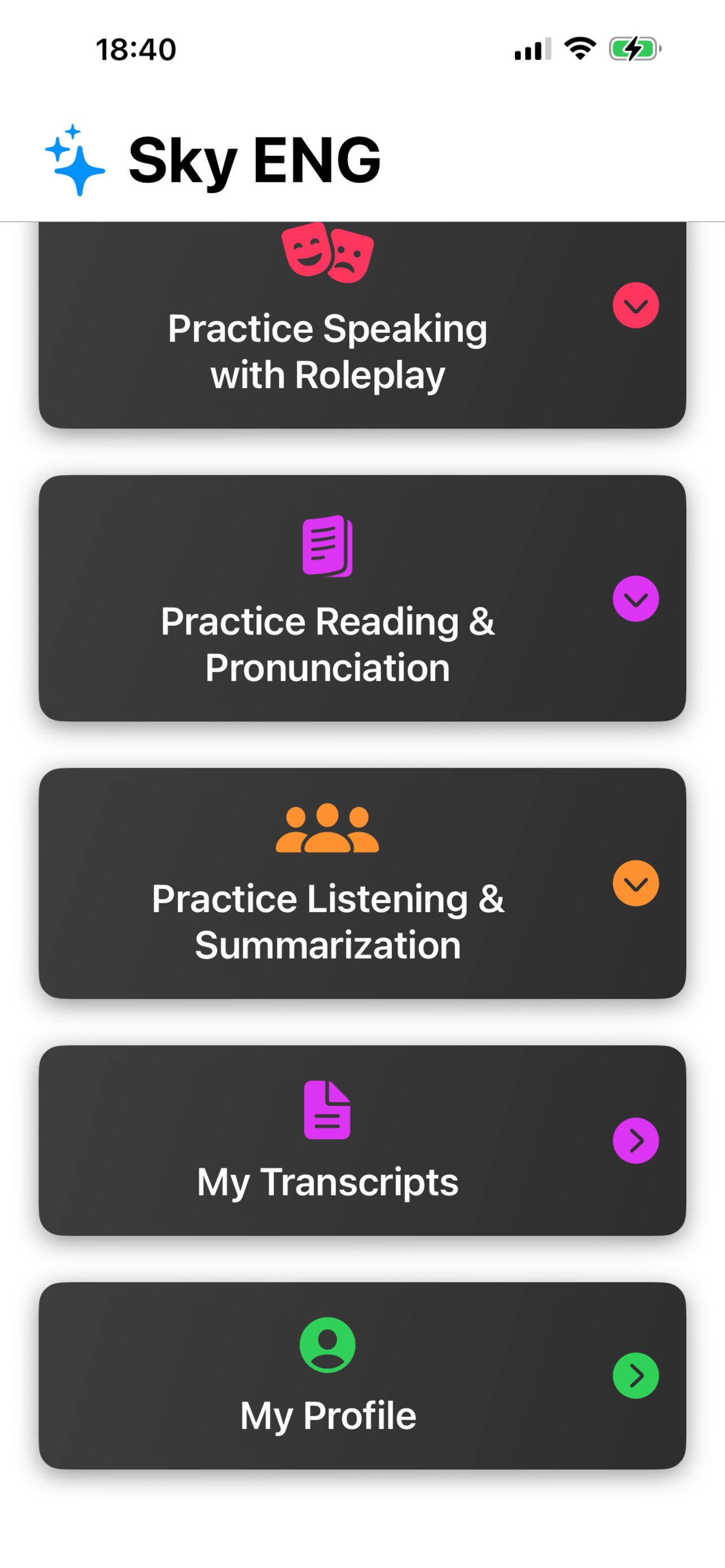 Sky ENG Menu - Additional Features and Tools
